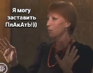 Sticker Екатерина Васильева - 1