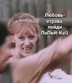 Sticker Екатерина Васильева - 4