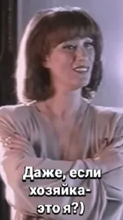 Sticker Екатерина Васильева - 0