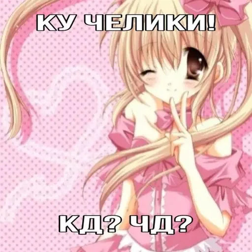 Стикер etgvmlid - 1