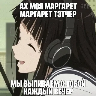 Стикер ＼(^ω^)／ - 4