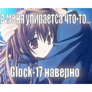 Стикер ＼(^ω^)／ - 7