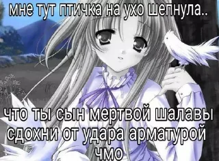 Стикер ＼(^ω^)／ - 1