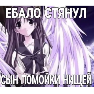 Стикер ＼(^ω^)／ - 11