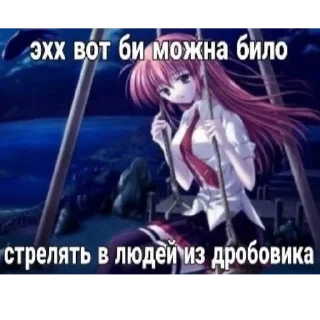 Стикер ＼(^ω^)／ - 8
