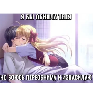 Стикер ＼(^ω^)／ - 10