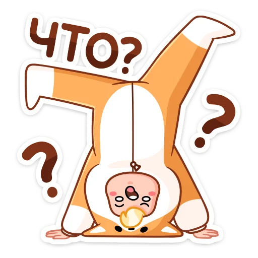 мультфильм клипарт иллюстрация