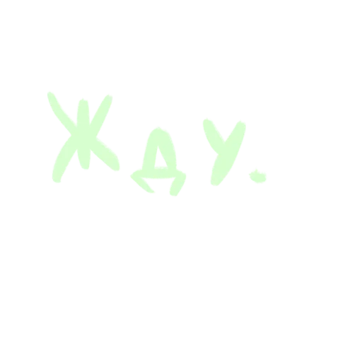 eto lyubov’ @pesnyaarty - 