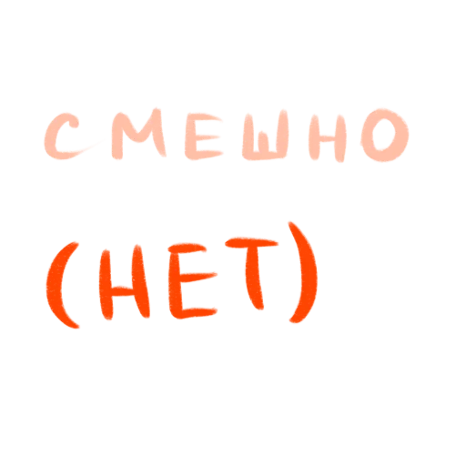 Стикер eto lyubov’ @pesnyaarty - 7