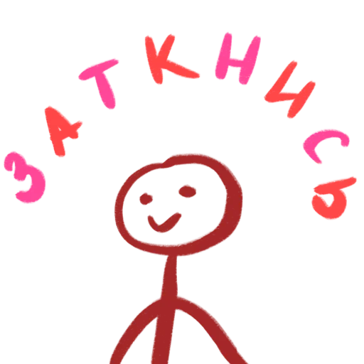 Sticker eto_lyubov2 - 1