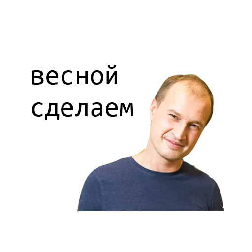 Sticker eto_quotes - 7