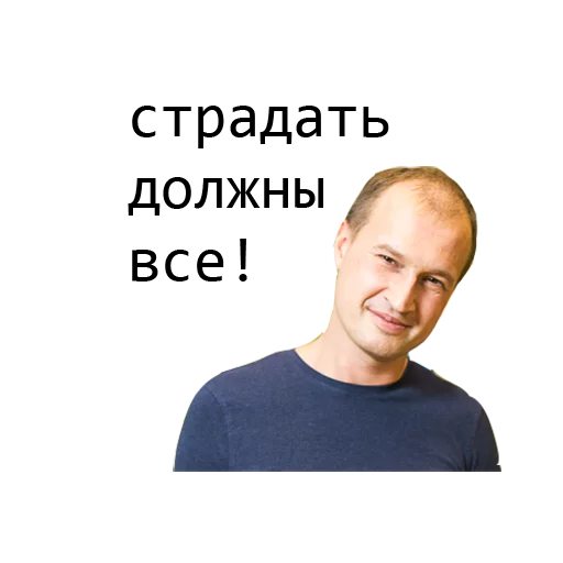 Sticker eto_quotes - 6