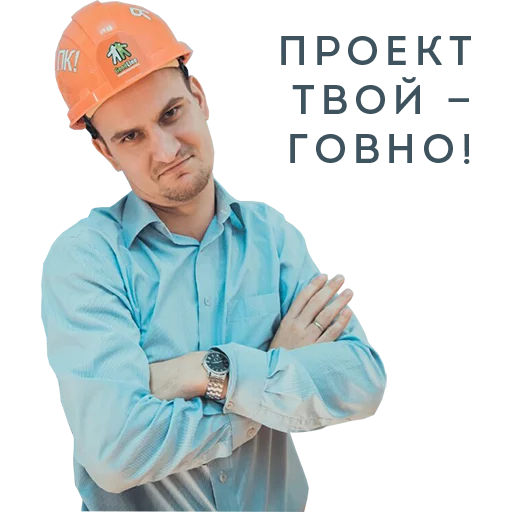 Sticker eto_quotes - 1