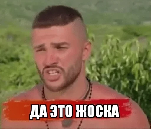 СМС человеческое лицо мужчина