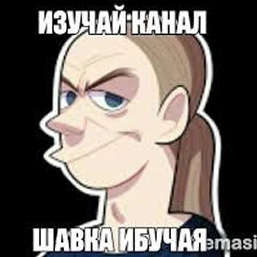 Sticker eto_vsyo_styob - 1