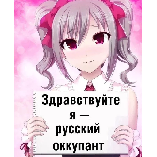 Sticker eto_vsyo_styob - 1