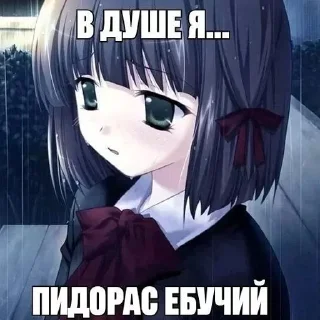 Стикер Всё это стёб (стикерпак радости и счастья) - 1