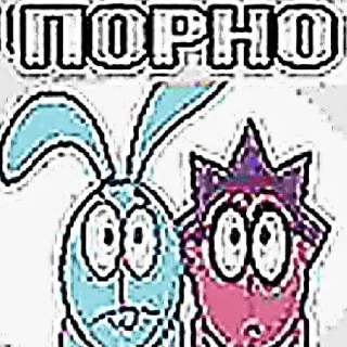 Стикер Всё это стёб (стикерпак радости и счастья) - 2