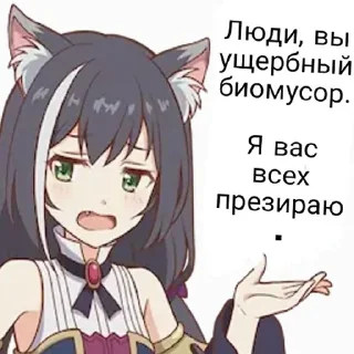 Стикер Всё это стёб (стикерпак радости и счастья) - 6