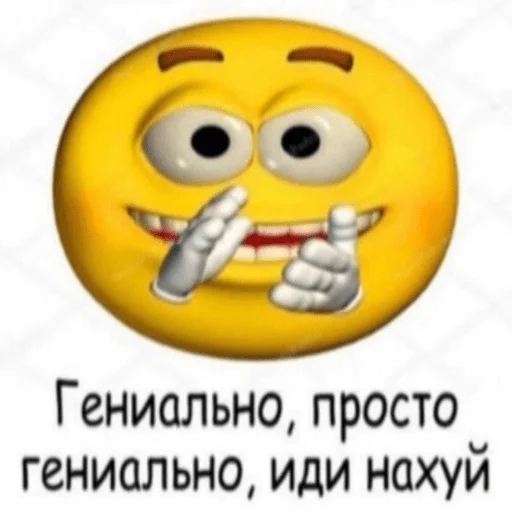 emoticon smiley cartoon