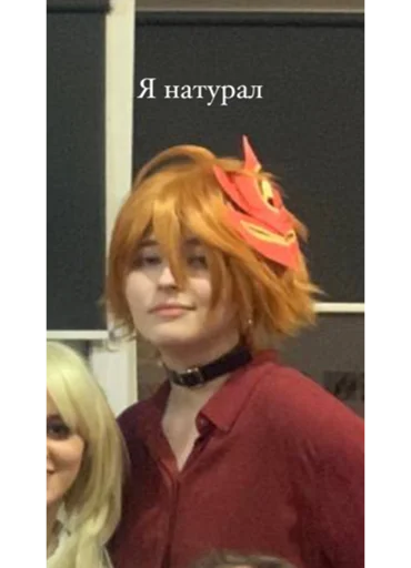 это че 😍 - Человек