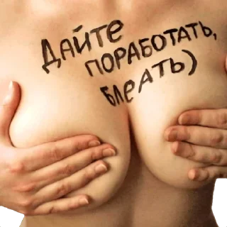 Стикер my idiotics cat - 11