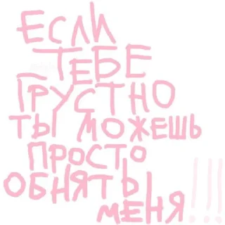 Sticker пиздец - 3