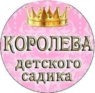 Sticker пиздец - 5