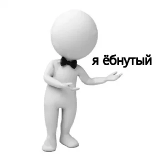 Sticker пиздец - 8