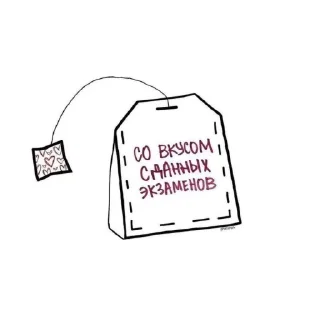 Sticker пиздец - 10