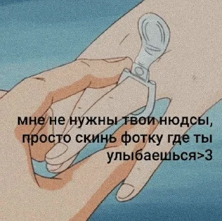 Стикер Sueta - 9