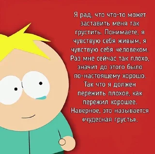 Стикер Sueta - 5