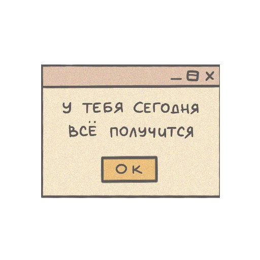 Sticker это важно - 3
