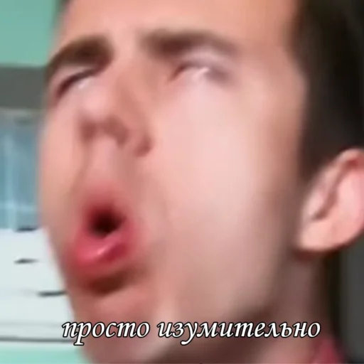 Стикер etovseurainikita - 1