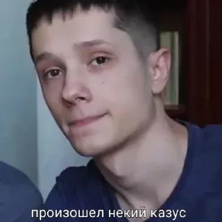 Sticker Это всё. - 2