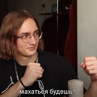 Sticker Это всё. - 11