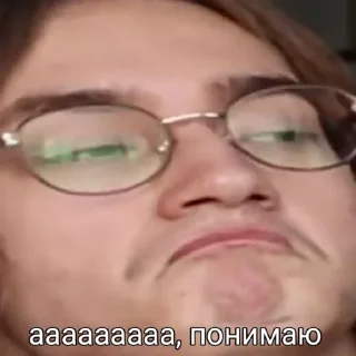 Sticker Это всё. - 1