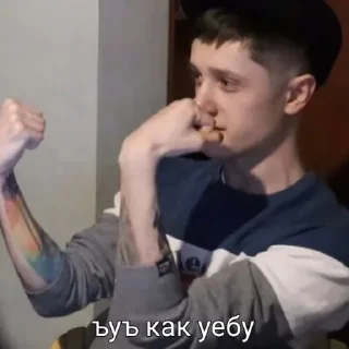 Sticker Это всё. - 10