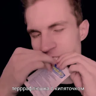 Sticker Это всё. - 5