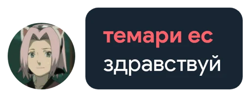 что за хрень - screenshot