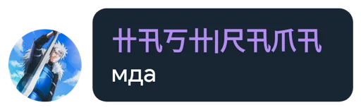 text screenshot font