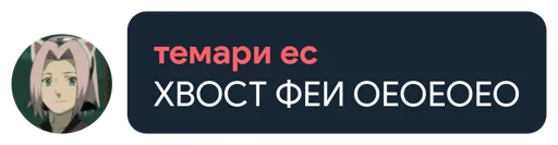 text screenshot font