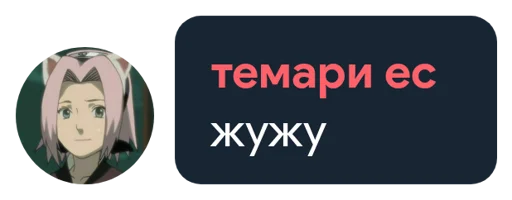 graphics screenshot text