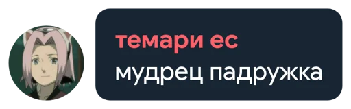 text screenshot font