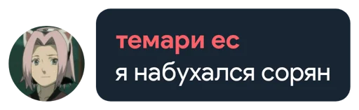 text screenshot font