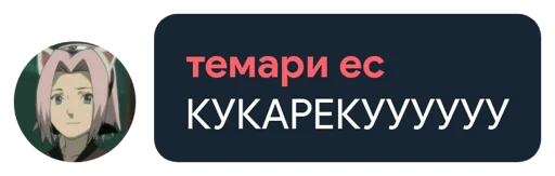 text screenshot font