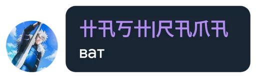 text screenshot font