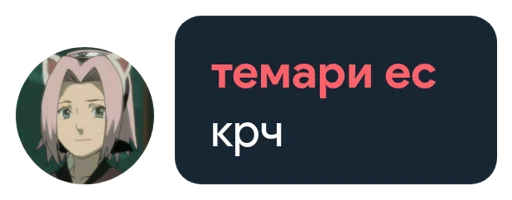 screenshot graphics font