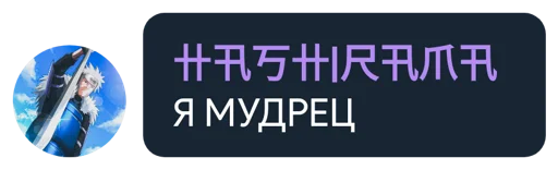 text font screenshot