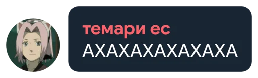 text screenshot font